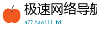 2025新奥天天开好彩开奖结果同77777788888王中王正版